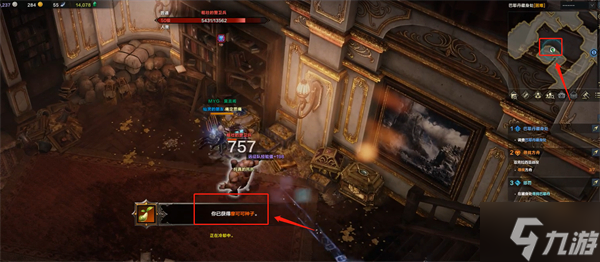 《命运方舟》巴耶丹藏身处位置