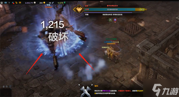 《命运方舟》巴耶丹藏身处位置