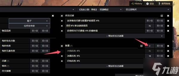 《流放之路2》锐眼闪电箭配装教程 锐眼闪电箭BD怎么做装