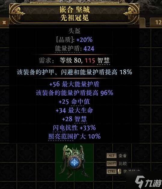 《流放之路2》锐眼闪电箭配装教程 锐眼闪电箭BD怎么做装