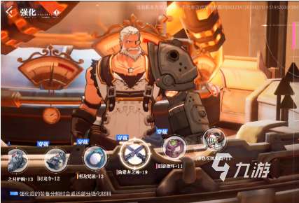 晶核手游强化转移怎么弄 晶核手游强化转移步骤详解