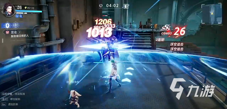 晶核手游强化转移怎么弄 晶核手游强化转移步骤详解