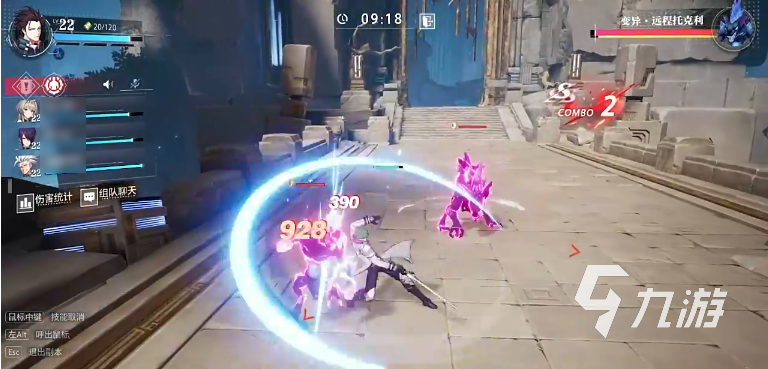 晶核手游强化转移怎么弄 晶核手游强化转移步骤详解