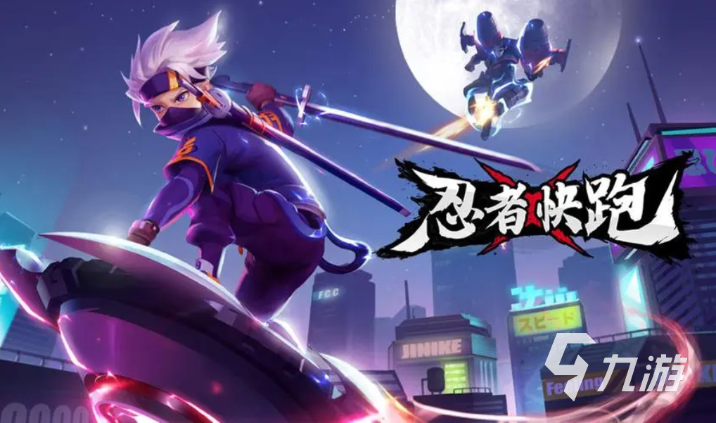 几年前很火的跑酷类的游戏 2023有趣的跑酷游戏合集