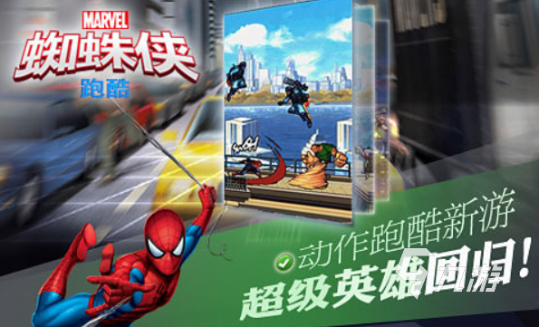 几年前很火的跑酷类的游戏 2023有趣的跑酷游戏合集