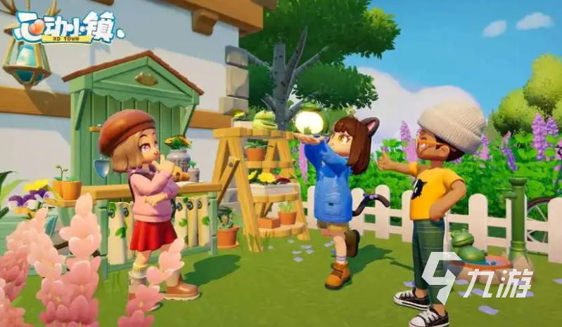 心动小镇在哪里下载