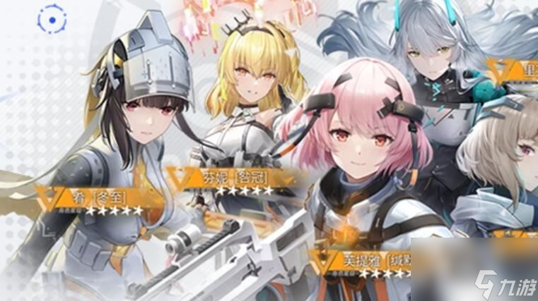 尘白禁区自选五星在哪