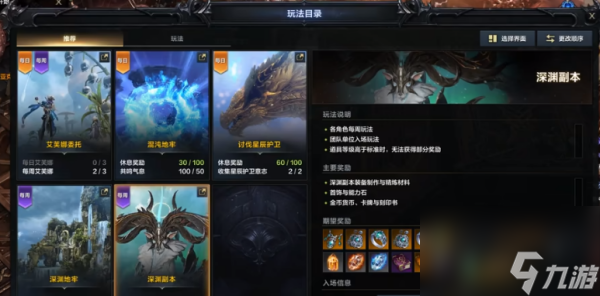 命运方舟银月刀锋怎么选择装备-命运方舟银月刀锋装备推荐