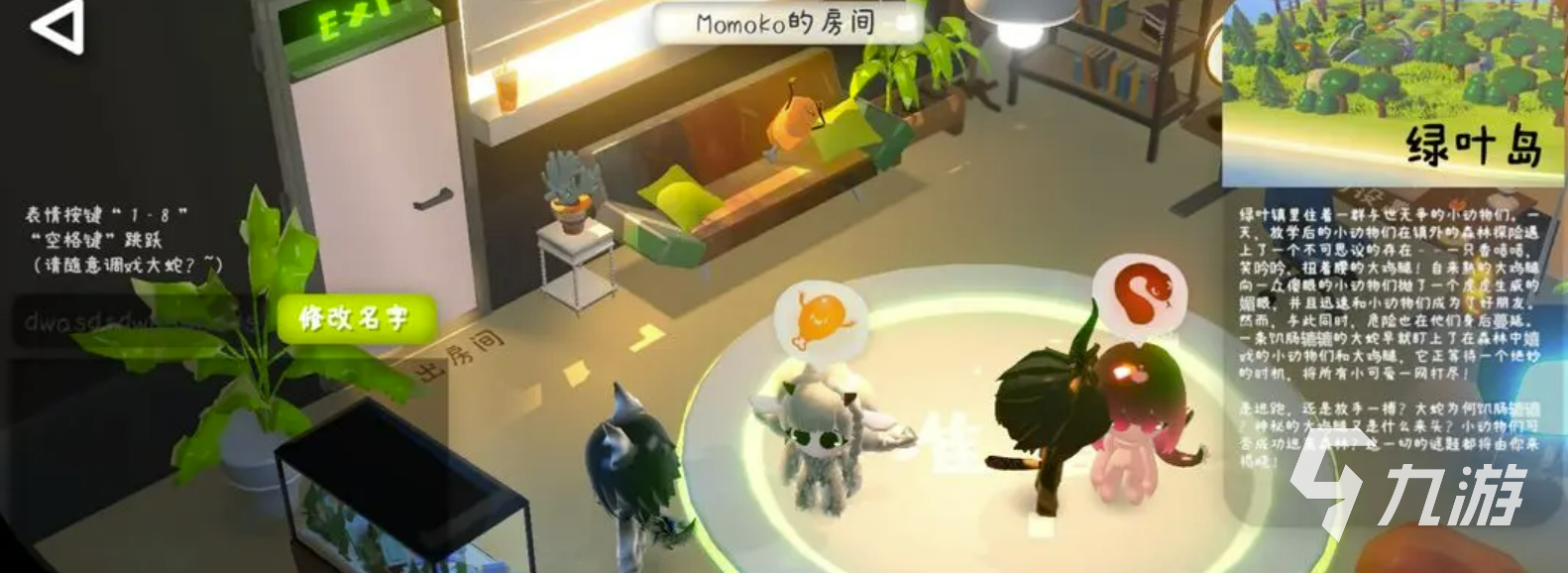 猫猫蛇momos下载推荐 猫猫蛇游戏去哪个网站可以下载