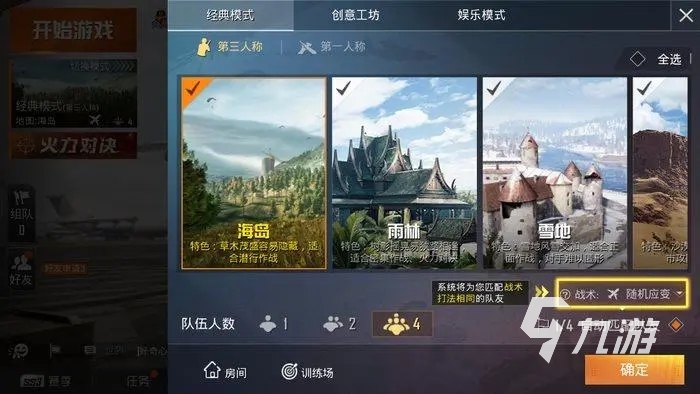 联机生存游戏有哪些