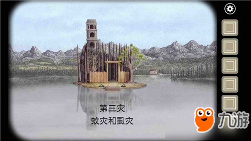 锈湖天堂岛第五关怎么过