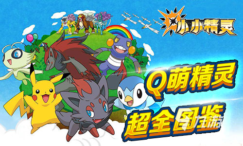 宝可梦卡牌游戏有哪些2022 宝可梦卡牌游戏榜单推荐