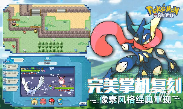 宝可梦卡牌游戏有哪些2022 宝可梦卡牌游戏榜单推荐