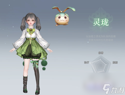 天谕手游玲珑技能怎么搭配