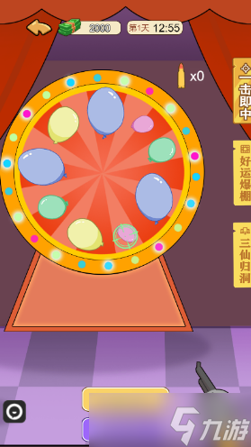 我的逆袭记小游戏能量珠怎么快速获得-五颗珠子获得攻略