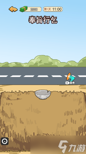 我的逆袭记小游戏能量珠怎么快速获得-五颗珠子获得攻略