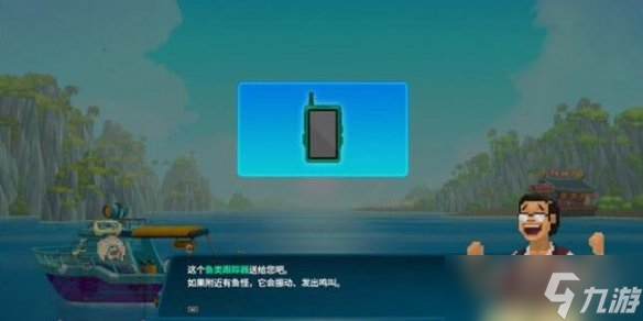 《潜水员戴夫》长角鹦嘴鱼怎么抓?长了角的鹦鹉鱼任务要点