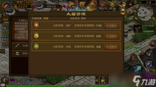 原始征途怎么卡砖