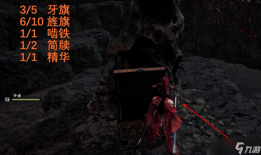 卧龙：苍天陨落武猛辟万军龙脉精华在什么地方