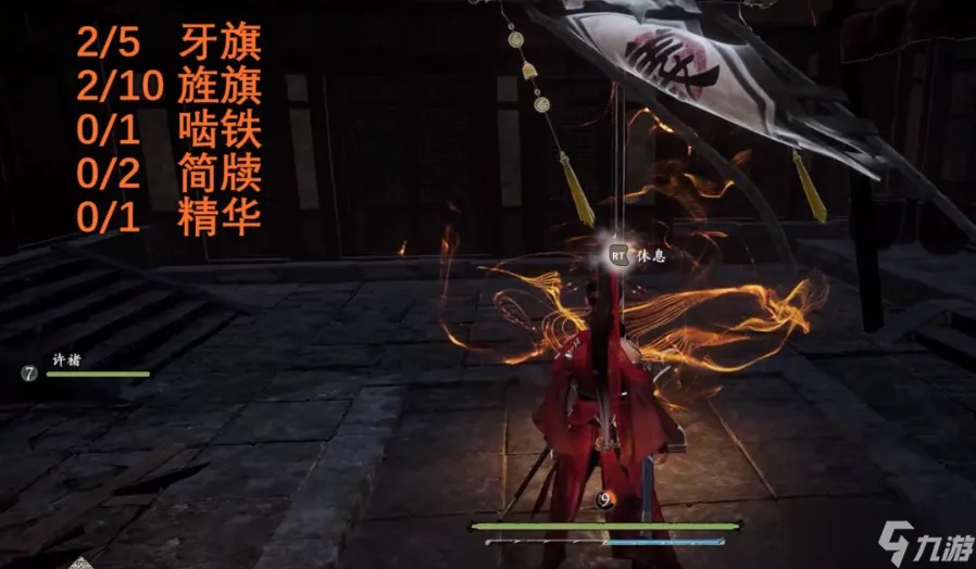 卧龙：苍天陨落武猛辟万军龙脉精华在什么地方