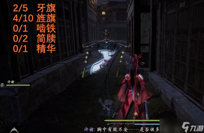 卧龙：苍天陨落武猛辟万军龙脉精华在什么地方