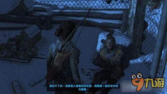 古墓丽影崛起苏联设施怎么过