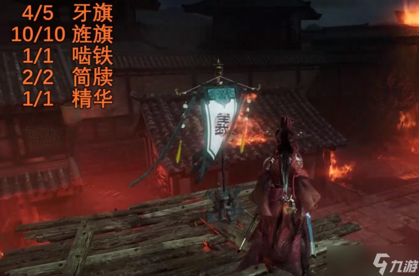 卧龙：苍天陨落武猛辟万军龙脉精华在什么地方