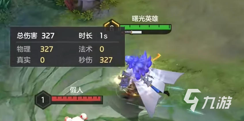 曙光英雄李靖怎么玩 曙光英雄李靖详细介绍