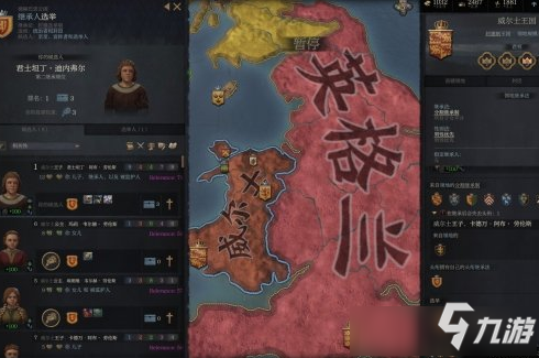 王国风云3好玩吗 王国风云3游戏试玩评测图文心得