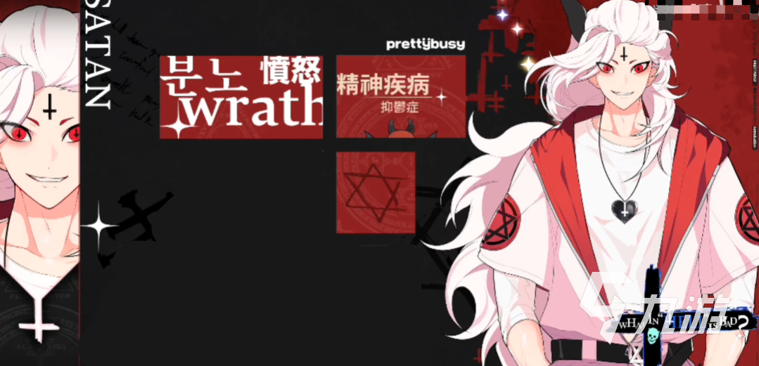 地狱有什么不好下载入口 地狱有什么不好下载链接地址