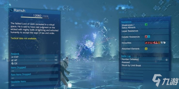 《最终幻想7重制版》间奏DLC召唤兽拉姆打法技巧 拉姆怎么打