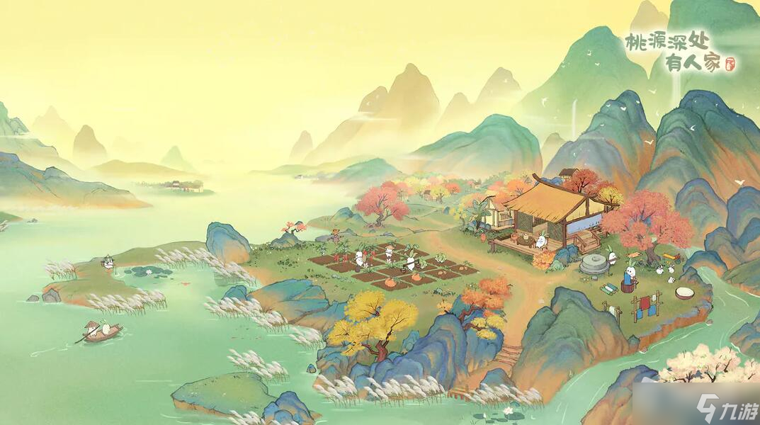 桃源深处有人家怎么获得念