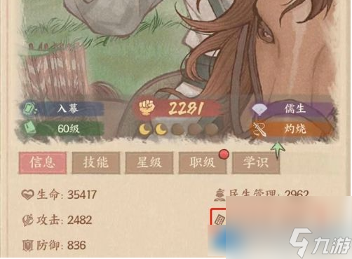 这城有良田怎么提高税收 这城有良田提高税收方法