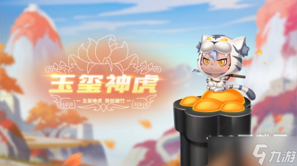 qq飞车飞虎王怎么获得