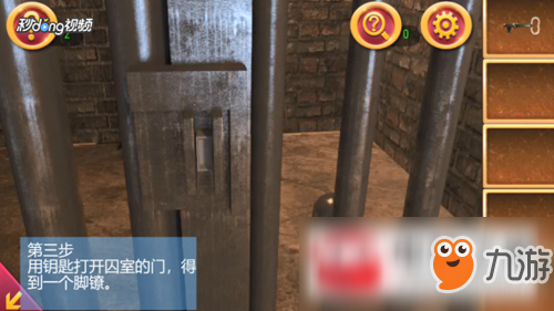 密室逃脱1逃离地牢第2关通关详情一览