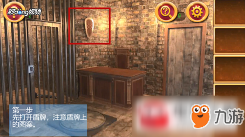 密室逃脱1逃离地牢第2关通关详情一览