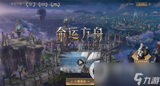 命运方舟阿贾娜好感度怎么卡
