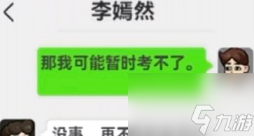 打工生活模拟器怎么考驾照