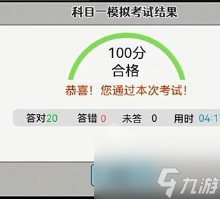 打工生活模拟器怎么考驾照 考驾照任务触发攻略