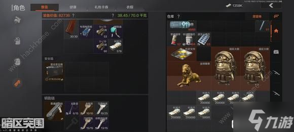 死亡突围是什么