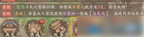 这城有良田怎么退州