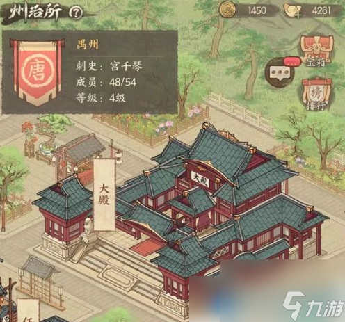 这城有良田怎么退州 退州的方法图解