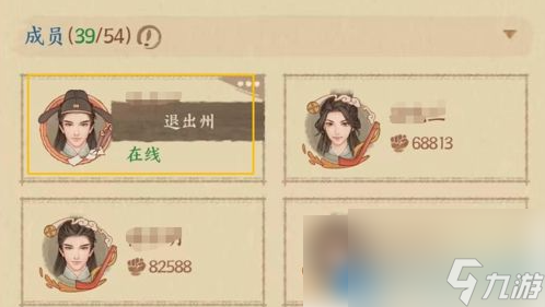 这城有良田怎么退州 退州的方法图解