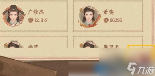 这城有良田怎么退州 退州的方法图解