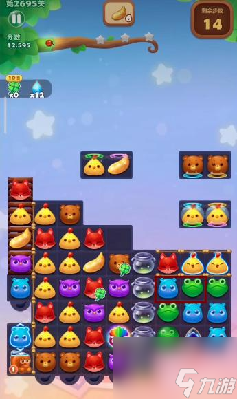 消消乐2695关怎么过? (开心消消乐2695关)