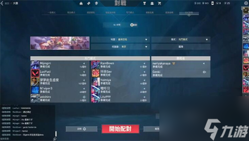 无畏契约的夜市在哪里