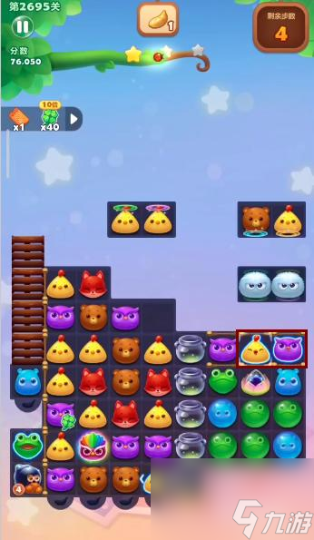 消消乐2695关怎么过? (开心消消乐2695关)