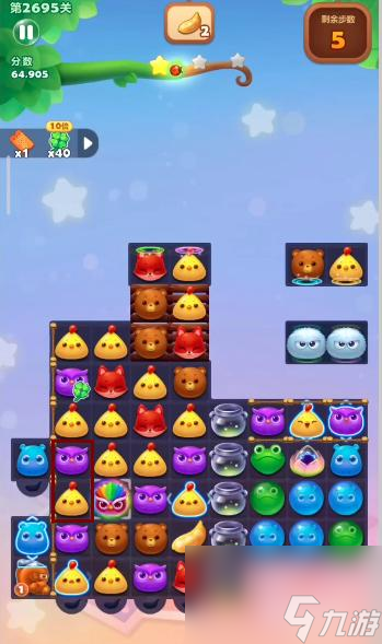 消消乐2695关怎么过? (开心消消乐2695关)