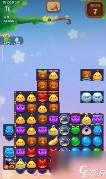 消消乐2695关怎么过? (开心消消乐2695关)