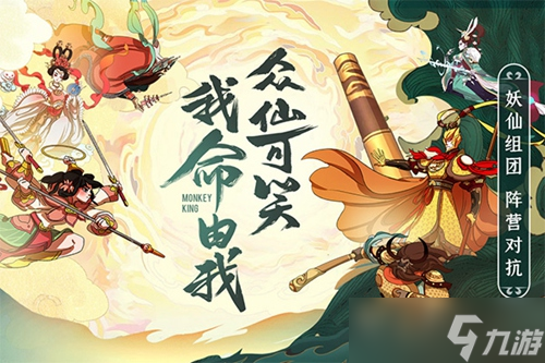浮生妖绘卷混沌之地怎么玩 浮生妖绘卷混沌之地玩法介绍